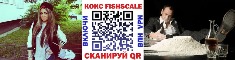 Где найти наркотики Арск Кокаин APVP ГАШИШ Каннабис ГЕРОИН Меф мяу мяу