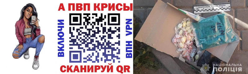 Alfa_PVP СК КРИС Арск