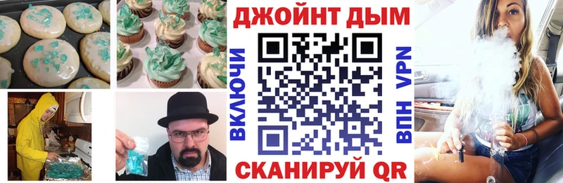 кракен зеркало  продажа наркотиков  Арск  Еда ТГК марихуана 