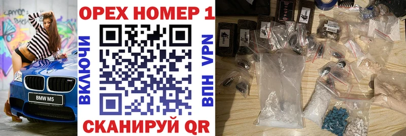 где найти МЕГА ССЫЛКА Кокаин 97% Арск