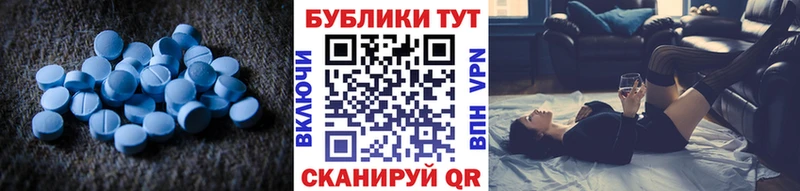 ЭКСТАЗИ 250 мг  Арск 