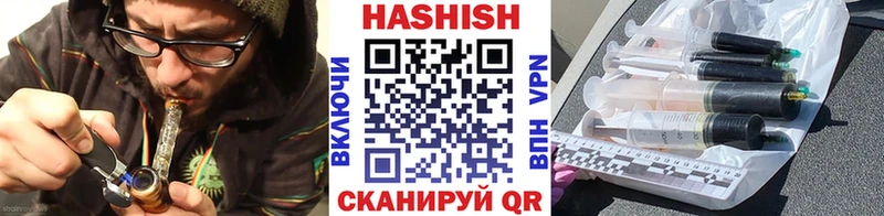 ГАШ VHQ Арск