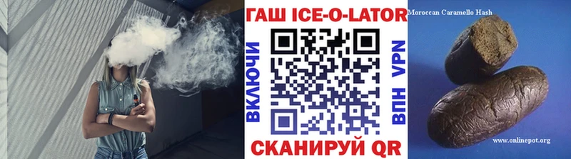 ГАШИШ Cannabis  магазин продажи   Арск 