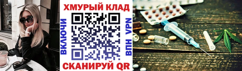 Героин белый  маркетплейс состав  Арск 