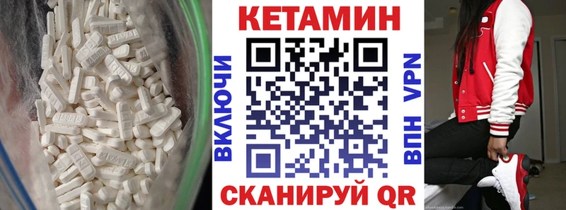где можно купить   Арск  Кетамин ketamine 