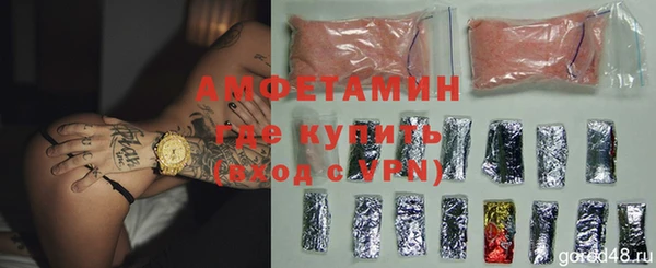 марихуана Арсеньев