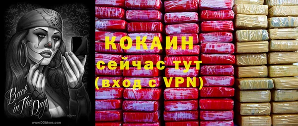 героин Армянск