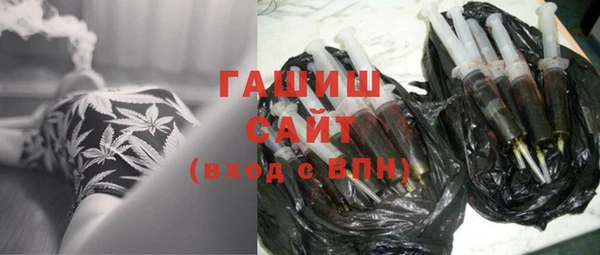 героин Армянск