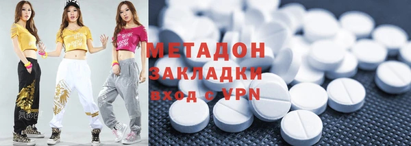 кристаллы Аркадак