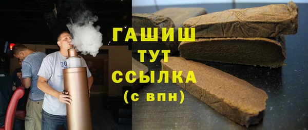 героин Армянск