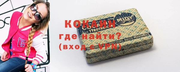 героин Армянск