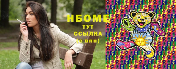 кристаллы Аркадак