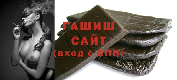 марихуана Арсеньев