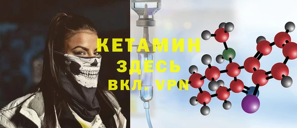 героин Армянск