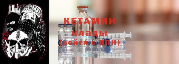 героин Армянск