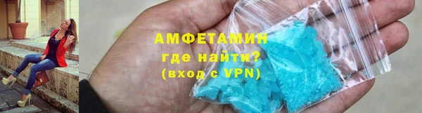 кристаллы Аркадак