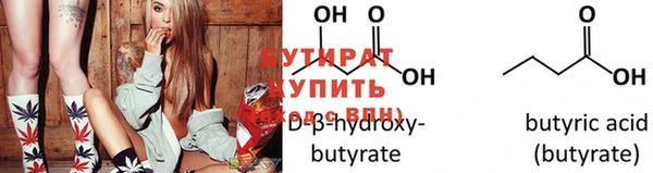 марихуана Арсеньев
