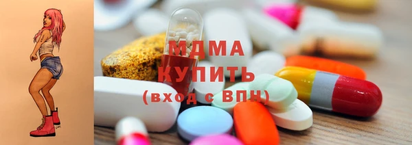 героин Армянск