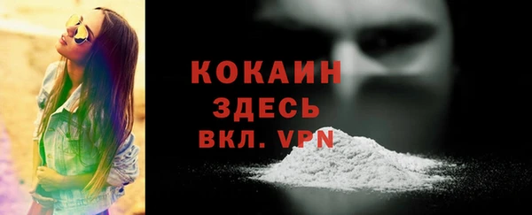 кристаллы Аркадак