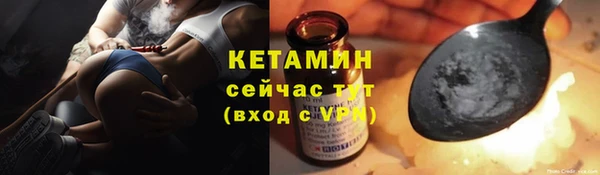 марихуана Арсеньев