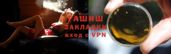кристаллы Аркадак