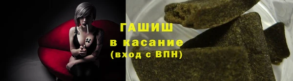 кристаллы Аркадак