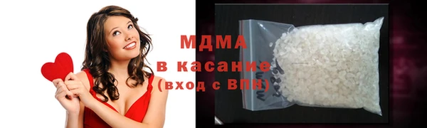 кристаллы Аркадак