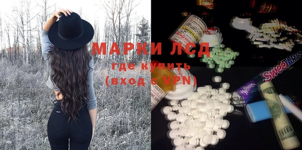 героин Армянск