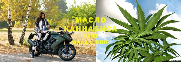 марихуана Арсеньев