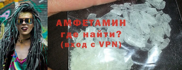 кристаллы Аркадак