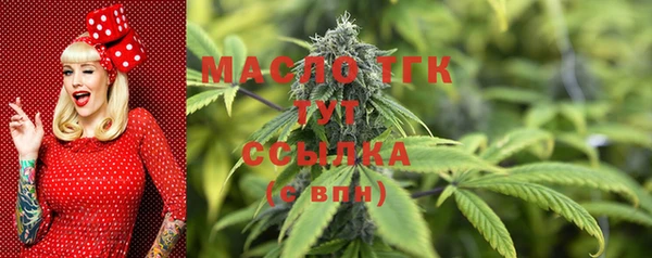 марихуана Арсеньев