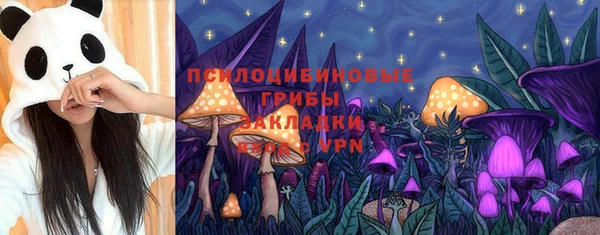 марихуана Арсеньев