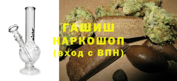 кристаллы Аркадак
