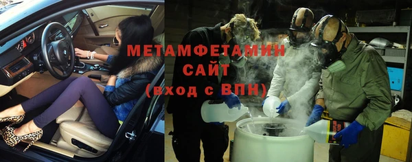 кристаллы Аркадак