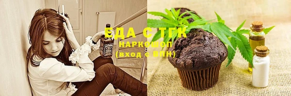 кристаллы Аркадак