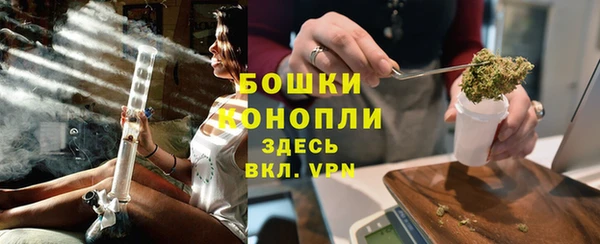 марихуана Арсеньев