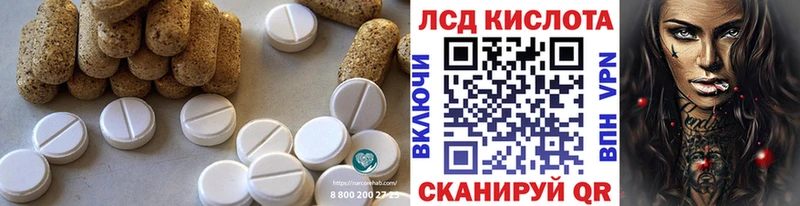 ЛСД экстази ecstasy  Арск 