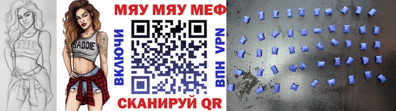 Меф мука  МЕГА зеркало  Арск 