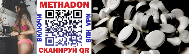 OMG как войти  где можно купить   Арск  Метадон methadone 