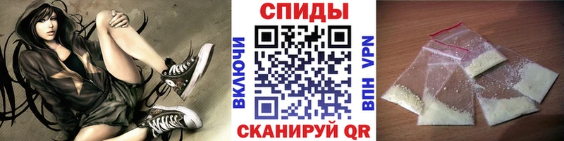 МЕТАМФЕТАМИН мет  Арск 