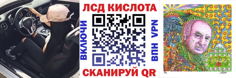 Марки N-bome 1,8мг  Арск 